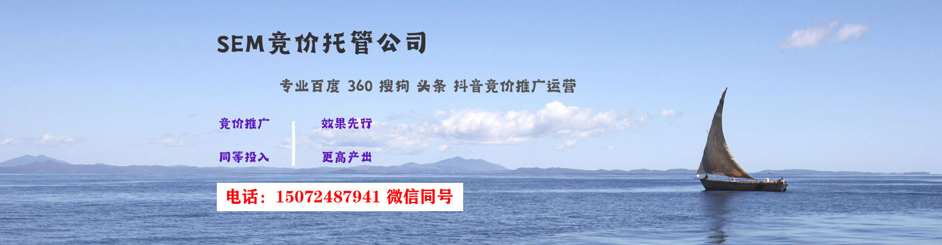 花莲信息流代理