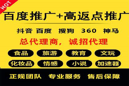 案例剖析：信息流推广开户的收益与风险