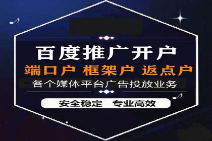抖音内容营销：信息流推广策略