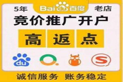 百度推广开户步骤详解案例分享