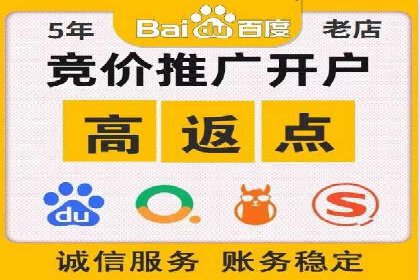时尚品牌SEM优化师的成功之路——从失败到成功的转变